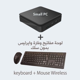 جهاز كمبيوتر صغير بحجم اليد مع لوحة مفاتيح وفارة وايرليس للتعليم عن بعد والاستخدامات العامة